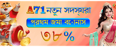চিকেন রোড গেম এখন লাইভ